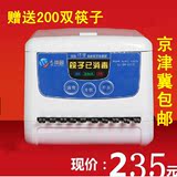 绿园筷子消毒机 自动筷子消毒器 消毒柜 筷子消毒盒送200双
