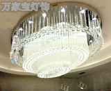 椭圆形K9水晶灯大型酒店工程LED灯宾馆大厅吸顶灯豪华别墅客厅灯