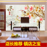 现代中式家和玉兰花客厅电视背景墙大型无缝壁画墙纸壁纸山水风景