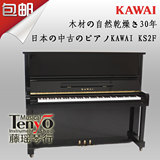 卡瓦伊钢琴正品88键KAWAI KS2F日本原装二手钢琴出租租赁以租代售