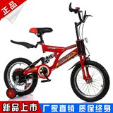 新款包邮16寸儿童自行车减震山地车男女小孩童车学生车单车