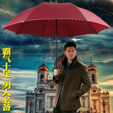 女雨伞长柄男士商务伞超大加固太阳伞防晒遮阳伞创意韩国晴雨伞
