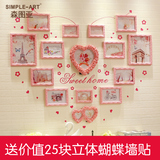 照片墙 相框墙心形 韩式 实木客厅创意挂墙组合温馨