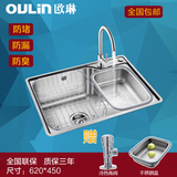 oulin欧琳水槽套餐 单槽台下盆双槽不锈钢洗碗池水龙头冷热62450
