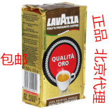 意大利原装进口乐维萨 LAVAZZA拉瓦萨金牌ORO欧罗咖啡粉 新货包邮