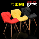 现代办公休闲皮椅伊姆斯餐椅欧式简约家用时尚创意椅子吧椅咖啡椅