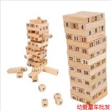 数字叠叠高抽抽乐玩具木制大号成人桌儿童积木j38q03