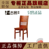 正品和木居家具 和木居美栖 和木居二代 餐椅 HM2-DC0807A 餐椅
