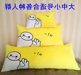 童成人单人双人长枕头枕芯情侣1.2米1.5米枕套拆洗创意卡通床上儿