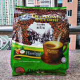 香港代购马来西亚进口旧街场白咖啡港版三合一榛果味白咖啡600g