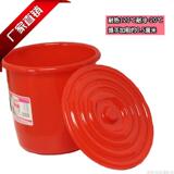 塑料喜桶婚庆用品塑料大红结婚水桶 带盖子水桶马桶储米收纳桶