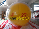 双层落地PVC球 广告户外PVC双层球 可打灯落地PVC球 鑫睿远正品