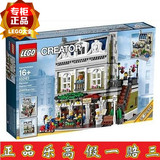 LEGO乐高10243 街景系列 巴黎餐厅 现货好盒 特价
