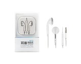 品胜耳塞线控式立体声有线耳机HXK-005 适用苹果4/5/6 ipad通用
