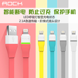 ROCK iPhone5 6数据线智能断电 迷你usb线 Plus极速ipad4充电器线
