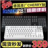 IKBC  C87 C104 樱桃轴LOL机械键盘 PBT键帽 输入王者