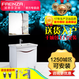 法恩莎新款浴室柜 落地PVC陶瓷洗手盆卫浴柜组合FPG3655