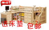 实木儿童床 书桌组合床 踏步床带护栏童床 实木单人床 半高床包邮