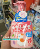 现货●日本代购贝亲Pigeon宝宝儿童护发洗发水2合1 草莓味 350ml
