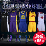 篮球服套装 篮球服男女款 定制篮球衣儿童男套装 空版篮球队服DIY