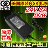 美国原装NCR  24V8A电源适配器24V5A电源适配器 液晶电视监控LED