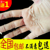 脱皮手膜去死皮老茧嫩白去角质嫩手保湿美白手膜手套手蜡手部护理