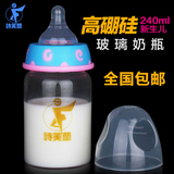新生儿玻璃奶瓶宽口径防胀气硅胶奶嘴耐热玻璃杯直身初生婴儿奶瓶