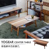 日式多功能拼色小户型长方形茶几客厅踏踏米几桌小矮桌折叠收纳桌