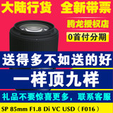 新品腾龙 90mm F2.8 VC Macro微距单反镜头佳能尼康F017国行
