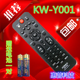 康佳液晶电视遥控器KW-Y001KW-YOO1 LED32F2000E LED26F2200包邮