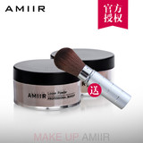 专柜AMIIR艾米尔丝柔蜜粉 定妆粉 散粉 超细腻粉质 持久控油锁妆