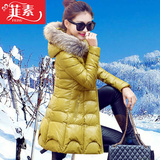 pu皮羽绒服女2015韩版修身外套中长款鸭绒貉子毛领加厚冬季女装