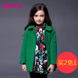 米奇丁当2015秋冬装新款童装外套儿童大衣中大童长袖女童呢子外套