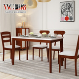 预售北欧实木钢化玻璃餐桌椅组合小户型家用餐厅长方形简约饭桌子