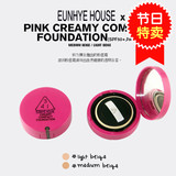 3CE Eunhye House粉饼 保湿粉饼控油遮瑕持久定妆干湿粉饼 正品