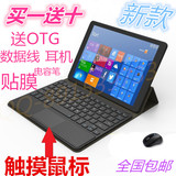 10.1寸华硕ME400C 联想ThinkPad 10平板电脑蓝牙键盘鼠标保护皮套