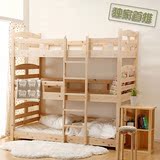 上下床幼儿园床全实木定做带护栏三层床双层床高低床上下铺子母床