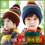 韩国男宝宝冬天小孩5儿童帽2-10岁3男孩子4男童6冬帽子围巾两件套