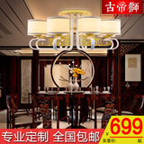 新中式客厅吸顶灯仿木纹铁艺灯餐厅创意仿羊皮灯非标定制工程定做