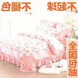 结婚纯棉春夏花边床上用品4件套韩式公主全棉四件套床单1.8m2被套