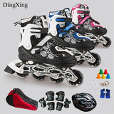 DX溜冰鞋成人可调轮滑鞋直排轮滑冰鞋闪光轮旱冰鞋儿童滑轮鞋男女