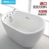立式迷你浴缸小型浴缸浴盆1.3米73326埃飞灵小户型亚克力浴缸深独