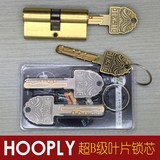 HOOPLY鸿利锁芯超B级老式防盗门锁不锈钢入户门天地锁纯铜锁芯