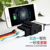 倍思 iPhone6充电器一拖五多功能USB插头安卓手机充电头平板通用