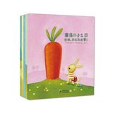 幸福的小土豆系列全5册套装 正版幼儿童绘本图书籍 0-1-2-3-4-5-6-7岁 经典版畅销幼儿童亲子读物图画书 游戏拼图故事书