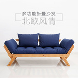 现代简约北欧宜家日式实木可折叠沙发床双三多人布艺沙发