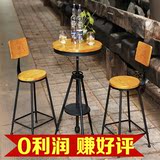 美式复古阳台户外酒吧椅子铁艺咖啡厅餐桌椅组合套件实木茶几奶茶
