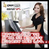 韩国智能电钢琴 88键重锤成人电子数码钢琴 克拉乌泽sp5全国包邮