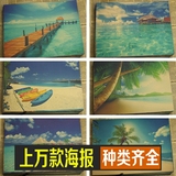 马尔代夫海报 旅游胜地风景山水大海沙滩风景装饰画 墙画贴画大幅
