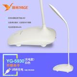 USB接口充电式台灯触摸调光LED护眼学生卧室床头照明 YG-5931